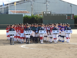 第32回石川県中学校新人大会　閉会式の模様１